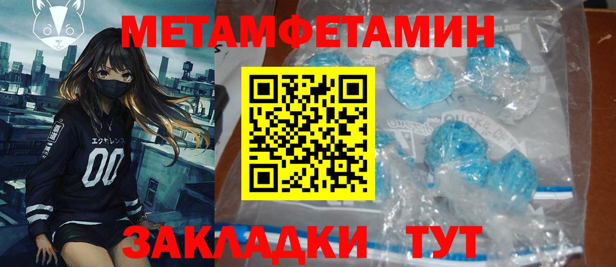 Вятские Поляны  АМФЕТАМИН  АМФ  Вход с VPN  АМФ 98% 