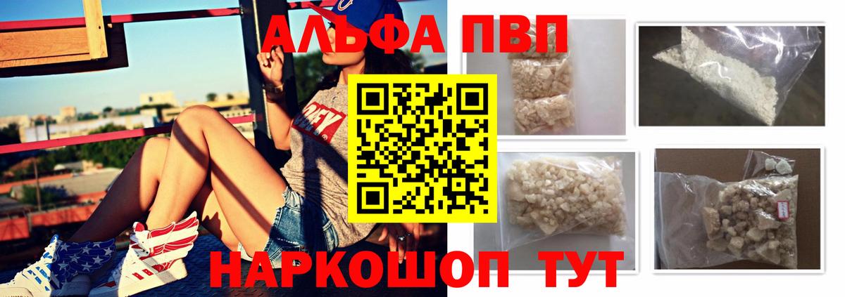А ПВП Соль Вятские Поляны