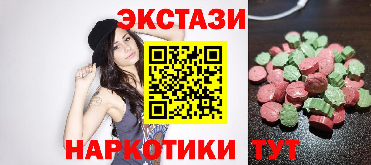 ЭКСТАЗИ 99% Вятские Поляны
