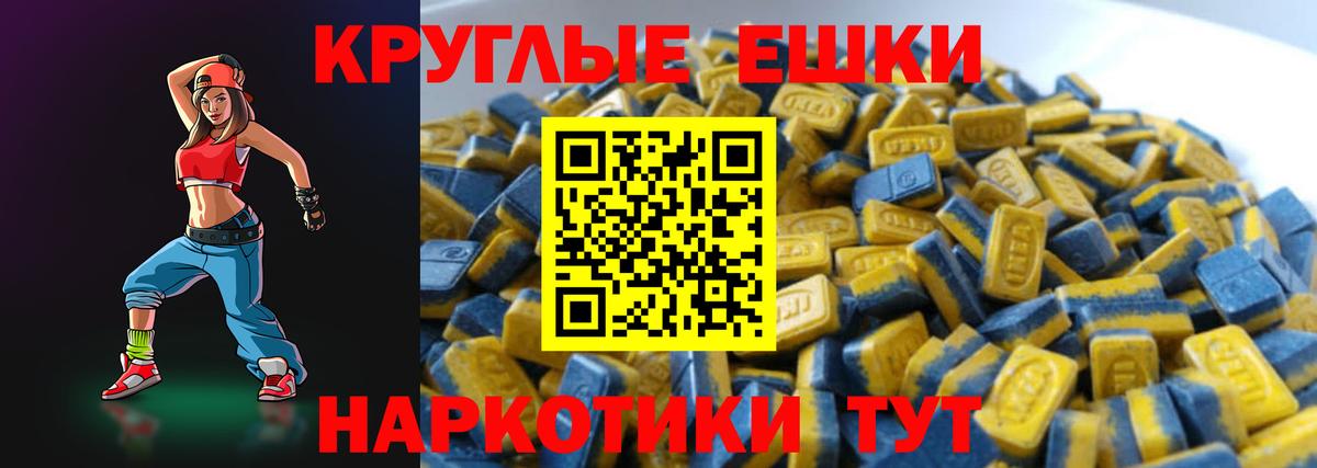 Ecstasy VHQ  Вход с VPN  Ecstasy 280 MDMA  Ecstasy  Вятские Поляны 