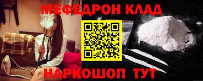 прущая мука Бердск