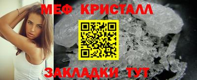 прущая мука Бердск