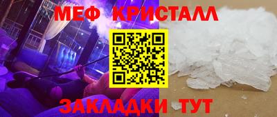 COCAINE Белореченск
