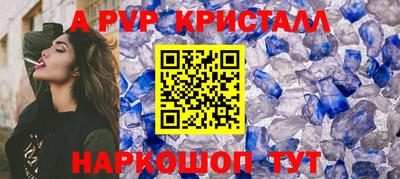 спайс Белорецк