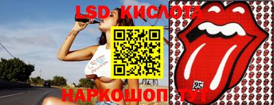 спайс Белорецк