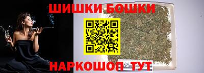спайс Белорецк