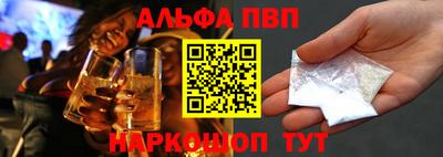 COCAINE Белореченск