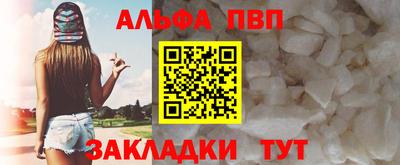 прущая мука Бердск
