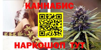 спайс Белорецк
