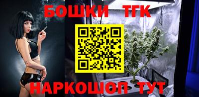 COCAINE Белореченск