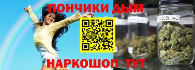 COCAINE Белореченск