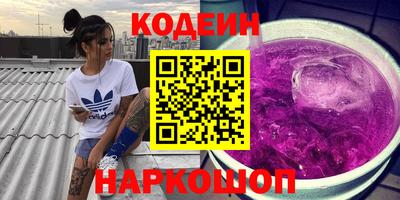 спайс Белорецк