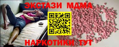 COCAINE Белореченск