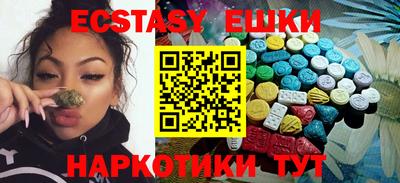 COCAINE Белореченск