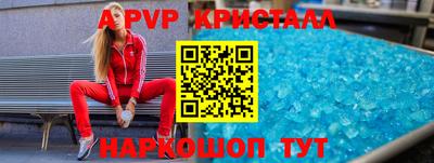 спайс Белорецк