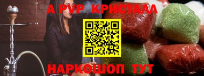 прущая мука Бердск