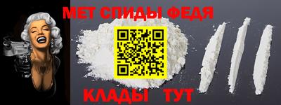 спайс Белорецк