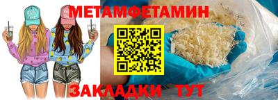 спайс Белорецк