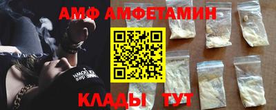 спайс Белорецк