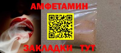 спайс Белорецк
