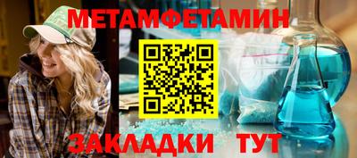 прущая мука Бердск