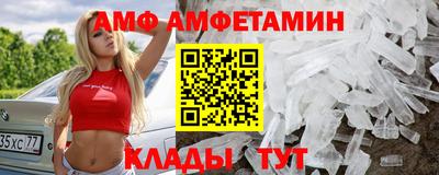 прущая мука Бердск