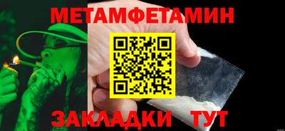 спайс Белорецк