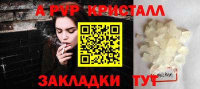 COCAINE Белореченск