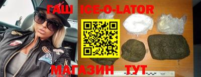 прущая мука Бердск