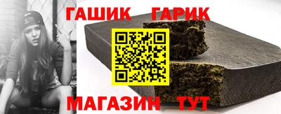 COCAINE Белореченск