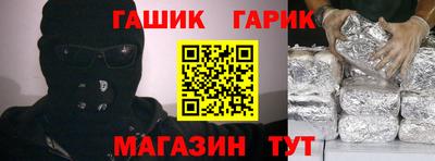 прущая мука Бердск