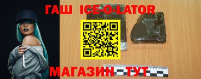 COCAINE Белореченск