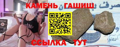 прущая мука Бердск