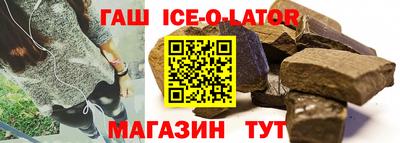 спайс Белорецк