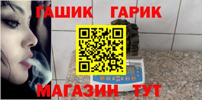 спайс Белорецк