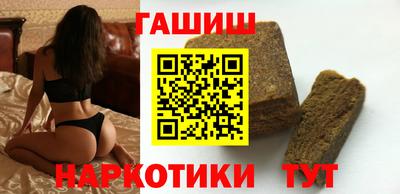 COCAINE Белореченск