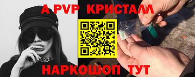 спайс Белорецк