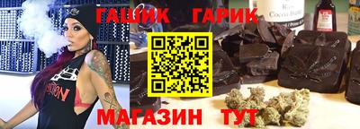 COCAINE Белореченск
