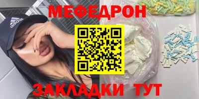 спайс Белорецк