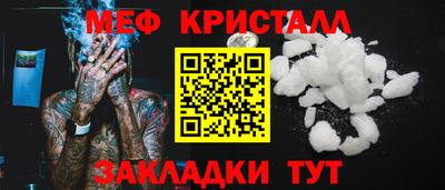 спайс Белорецк