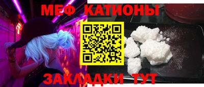 COCAINE Белореченск