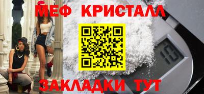 спайс Белорецк