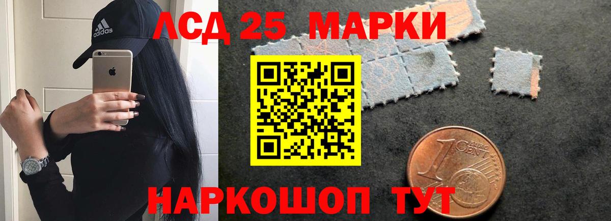 гидра рабочий сайт  Вход с VPN  Вятские Поляны  LSD-25 экстази кислота  ЛСД экстази кислота 