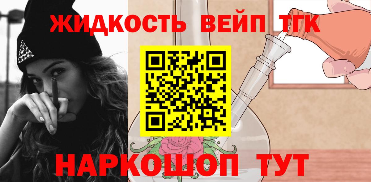 хочу   Дистиллят ТГК гашишное масло  Вход с VPN  Вятские Поляны 