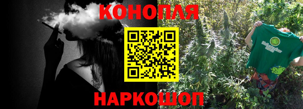 Марихуана индика Вятские Поляны