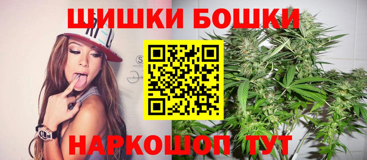 Канабис Amnesia  Вход с VPN  Канабис индика  Вятские Поляны 